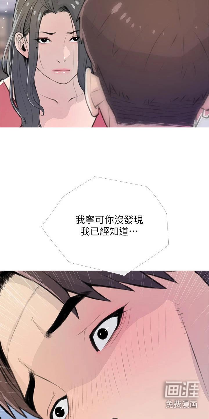 第63章：一愣