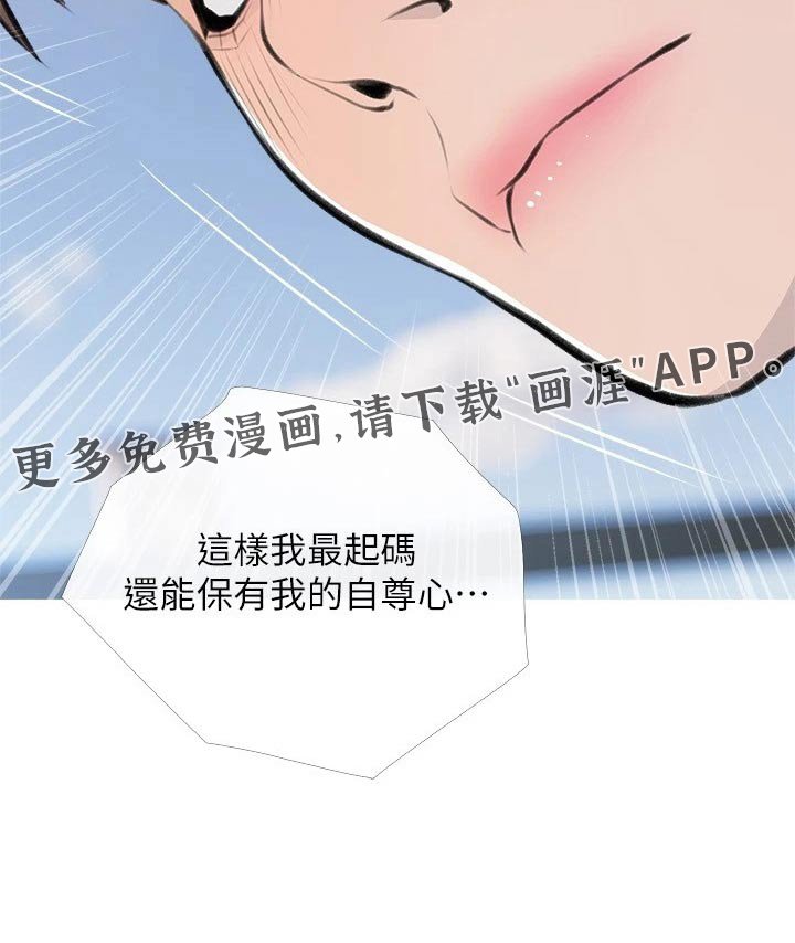 第63章：一愣