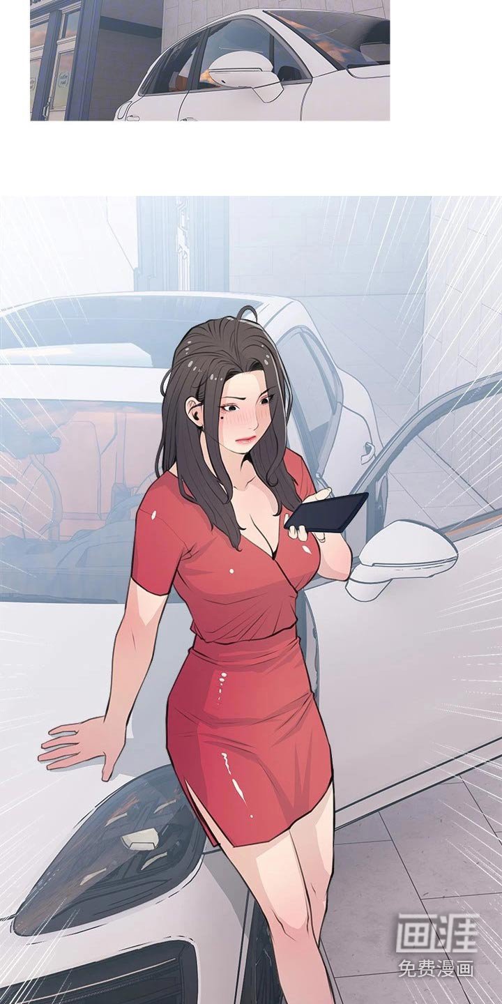 第64章：搭讪