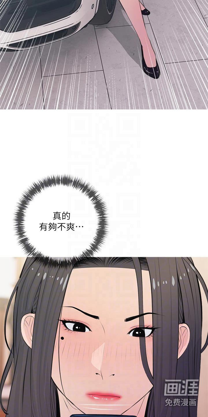 第64章：搭讪