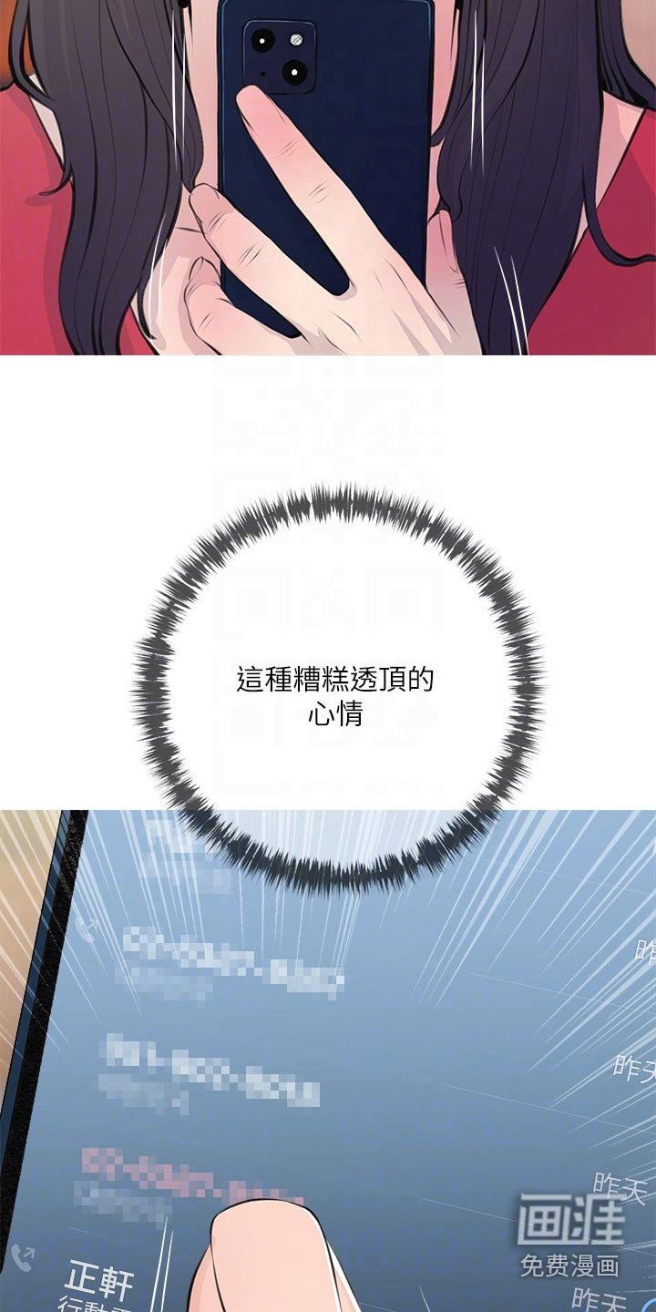 第64章：搭讪