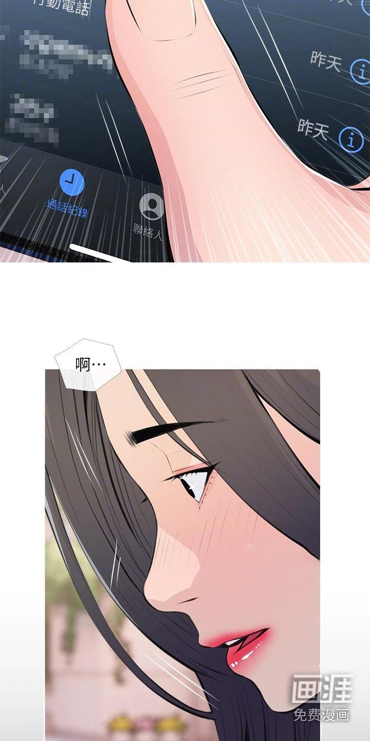 第64章：搭讪