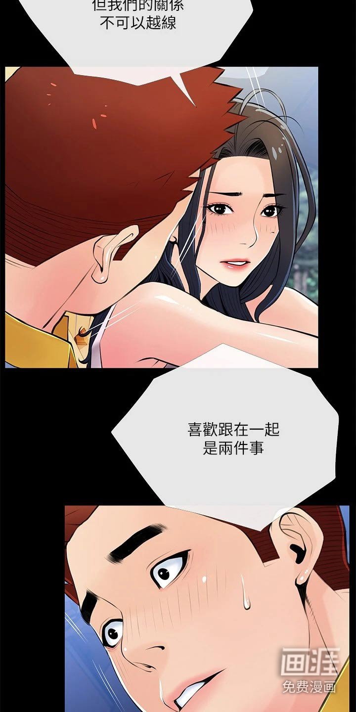 第64章：搭讪