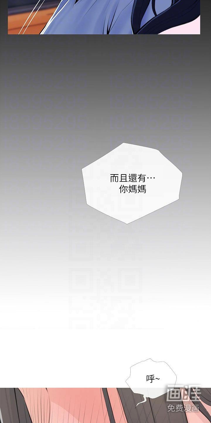 第64章：搭讪