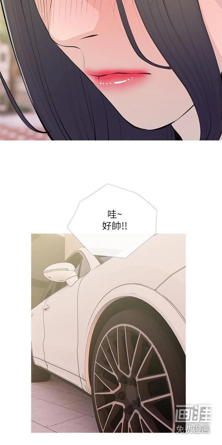 第64章：搭讪