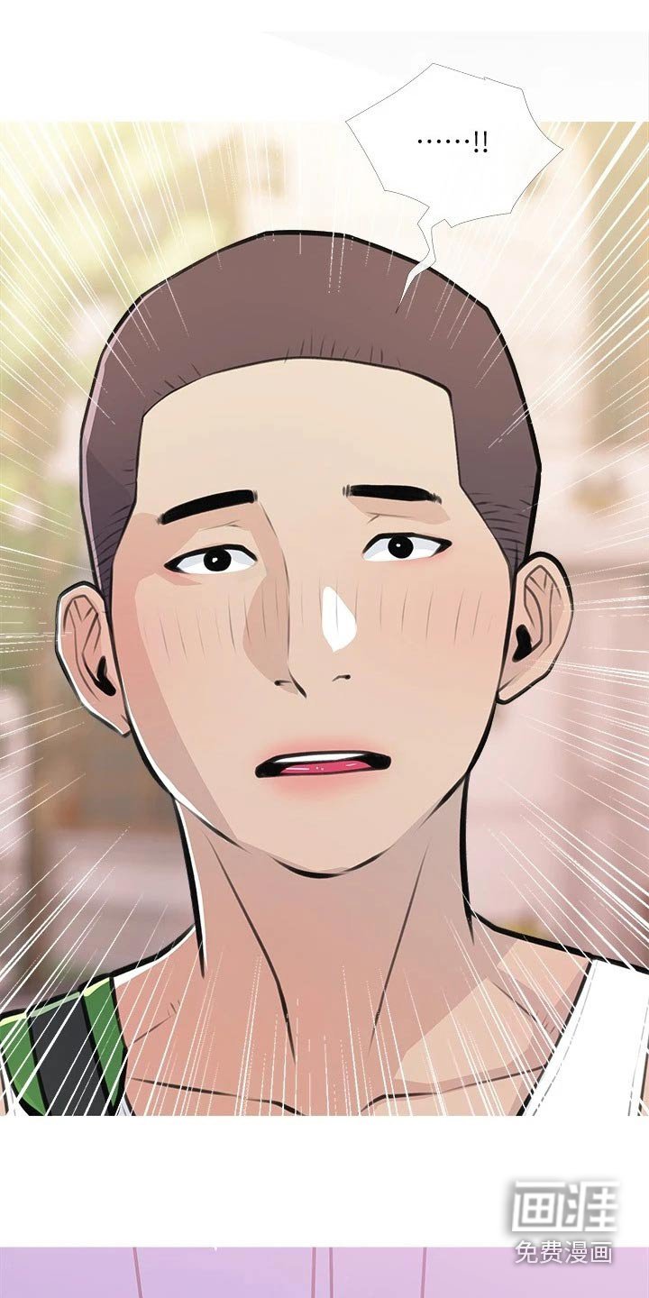 第64章：搭讪