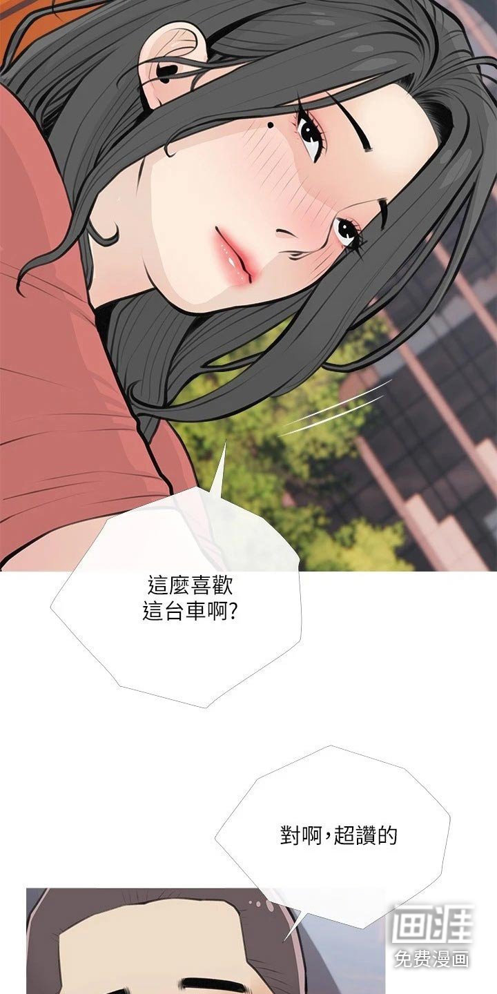 第65章：都喜欢