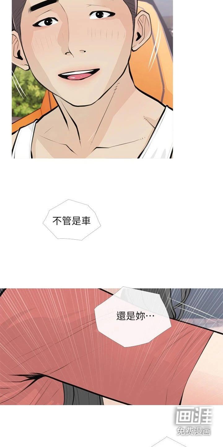第65章：都喜欢