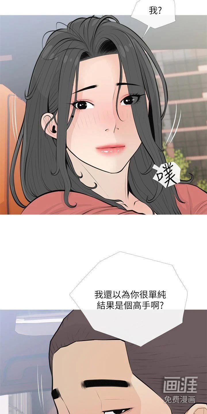 第65章：都喜欢