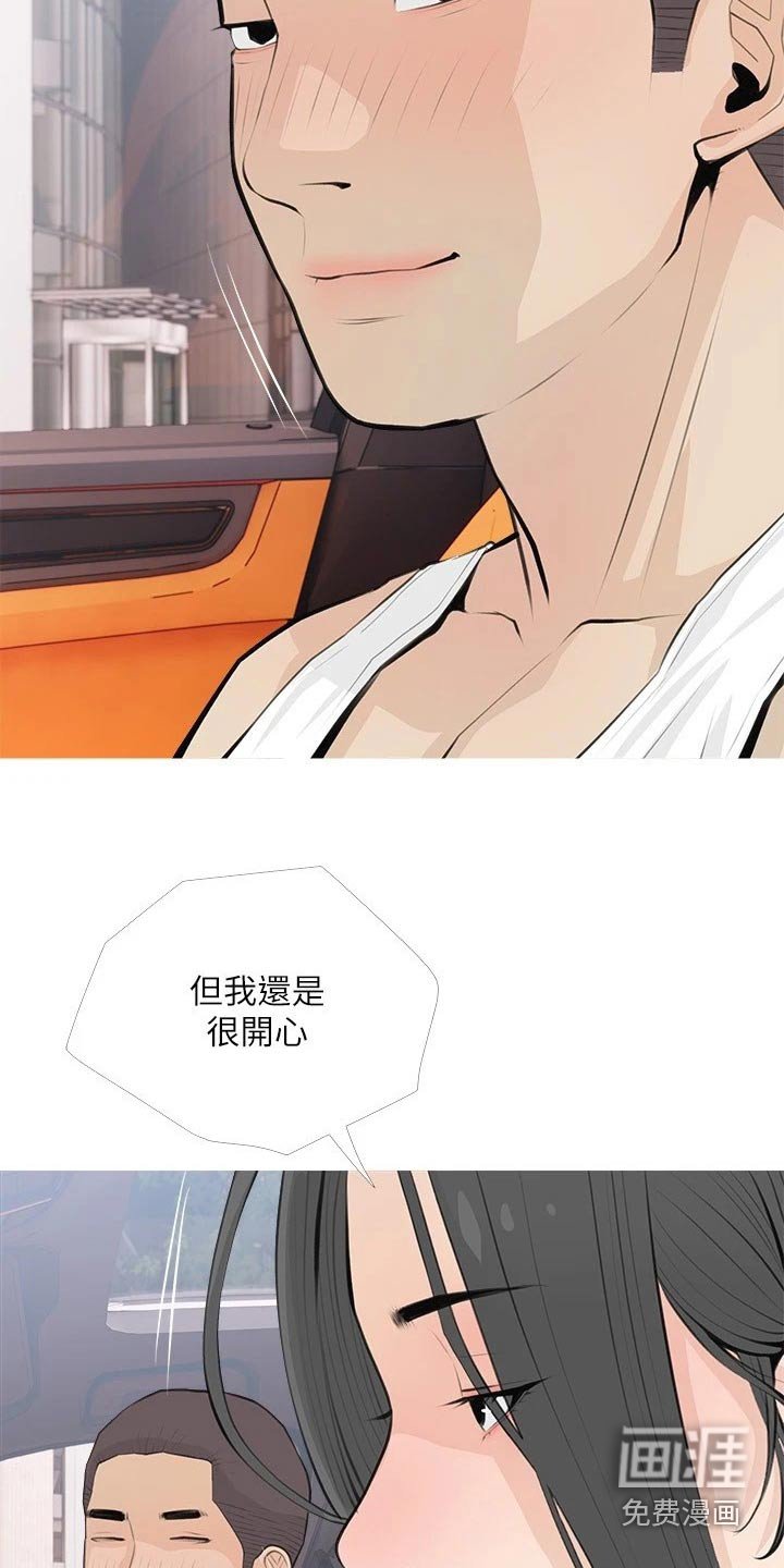 第65章：都喜欢