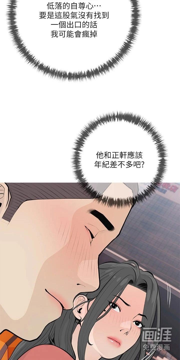 第65章：都喜欢