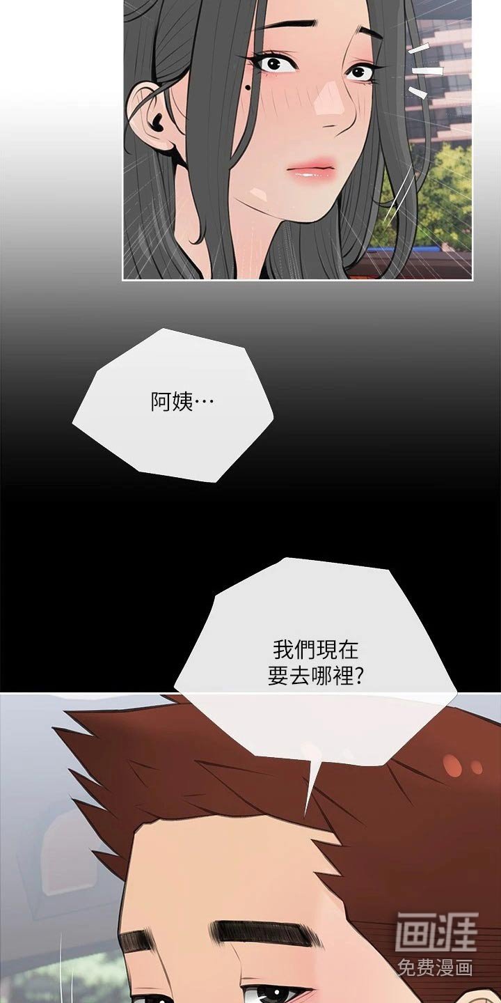 第65章：都喜欢