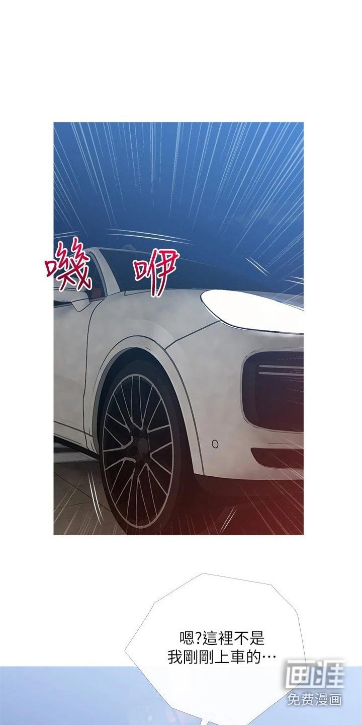 第65章：都喜欢