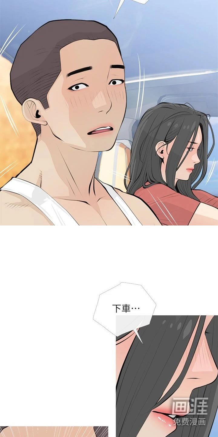 第65章：都喜欢