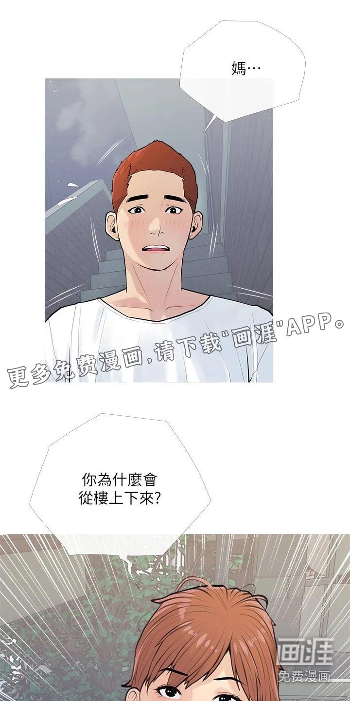 第66章：心态