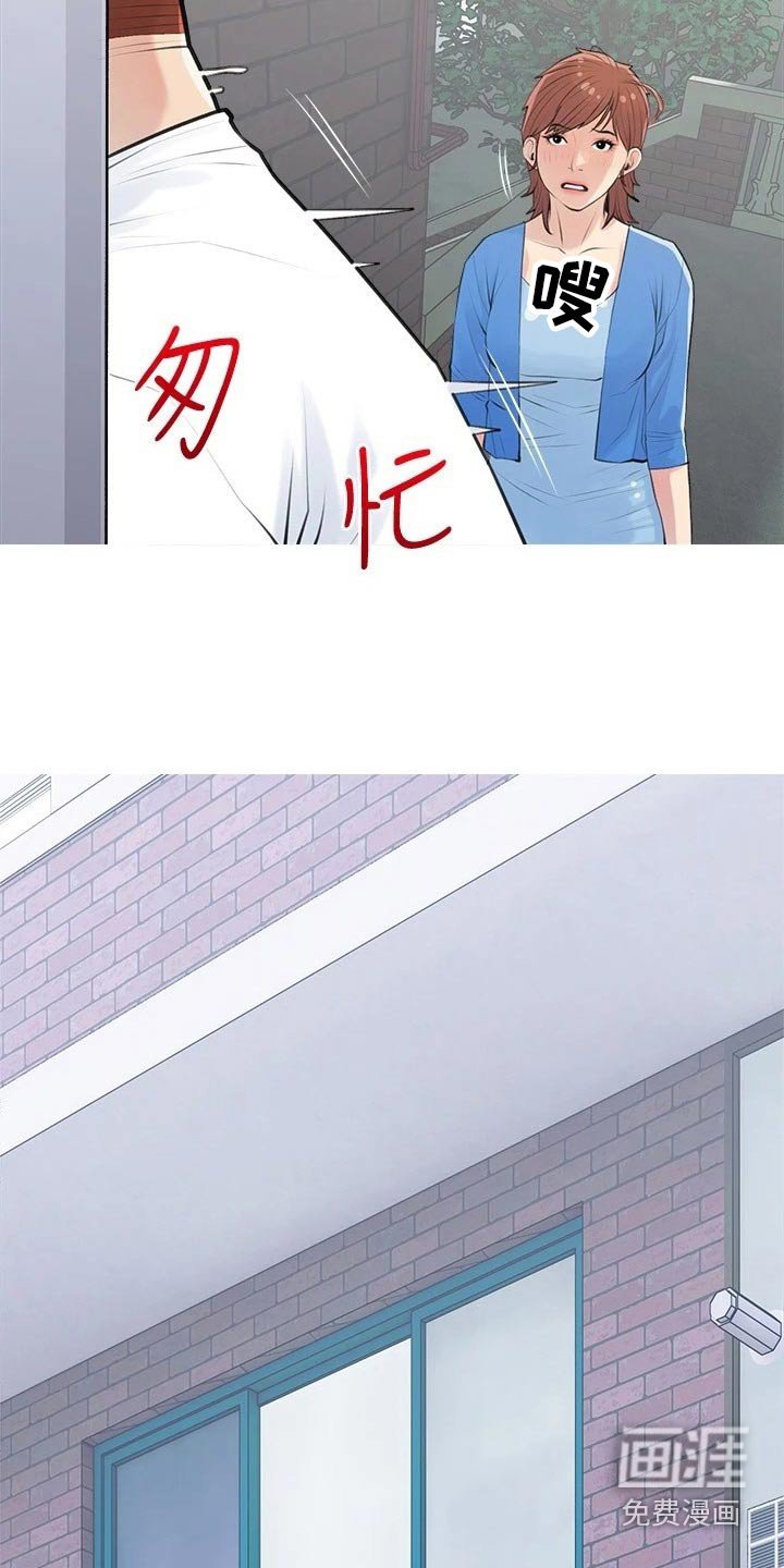 第66章：心态