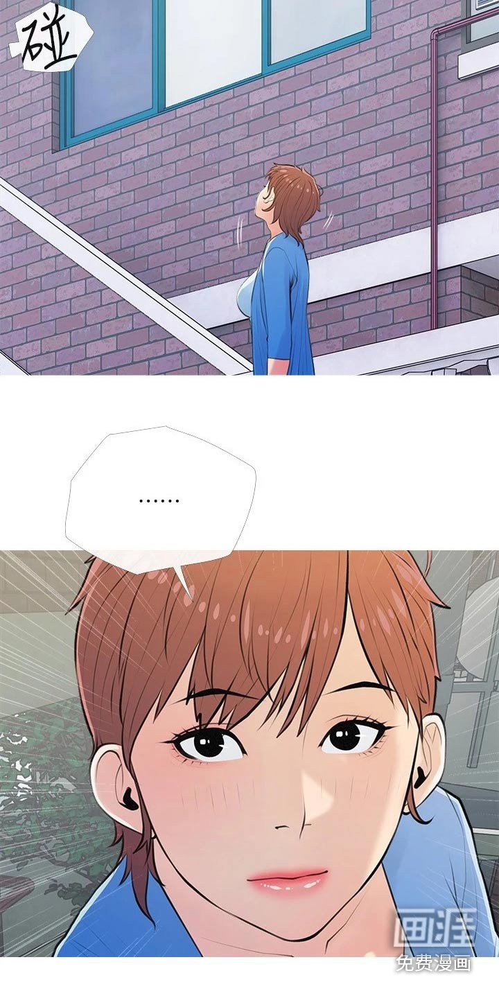 第66章：心态