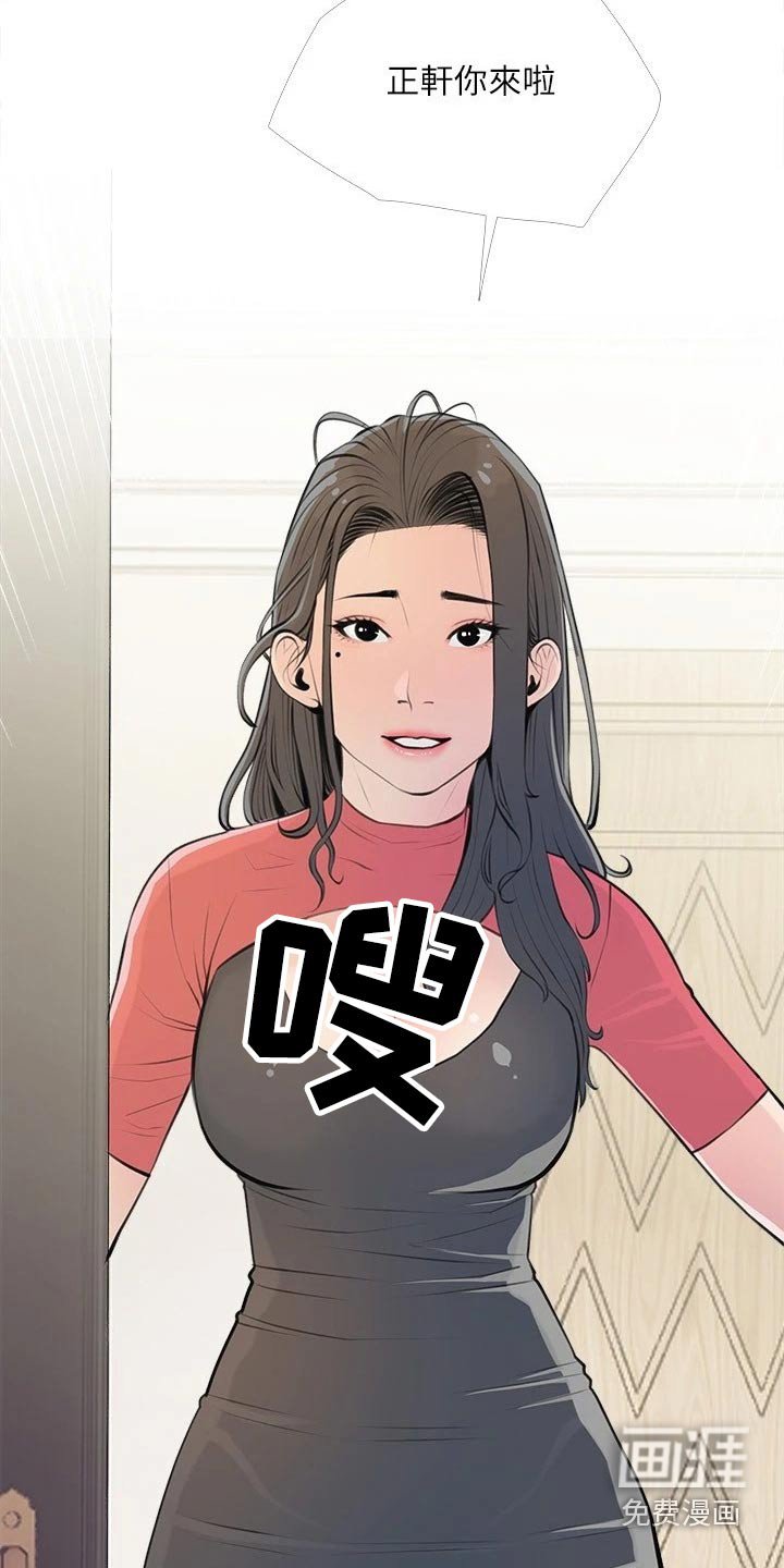 第66章：心态