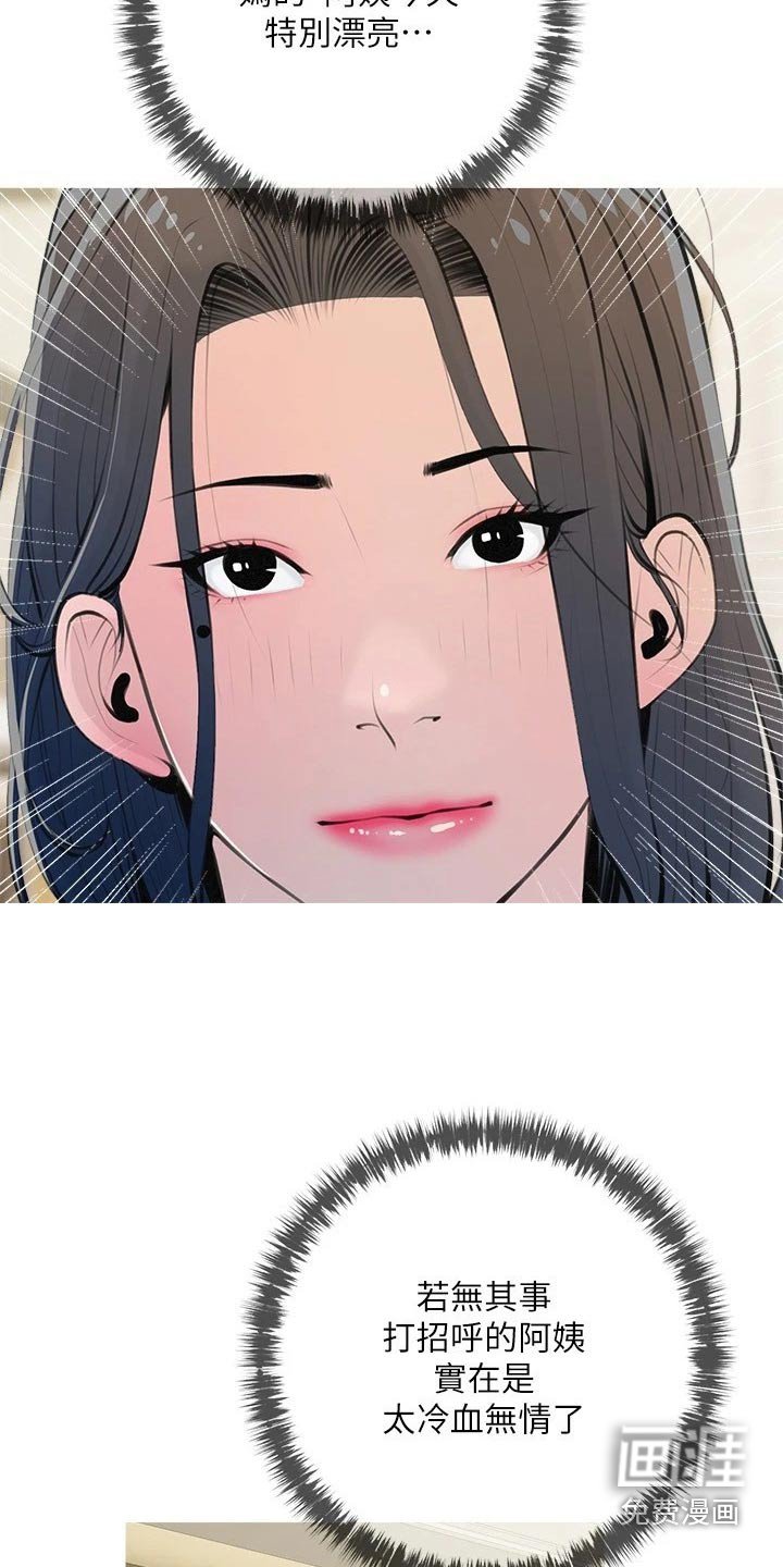第66章：心态