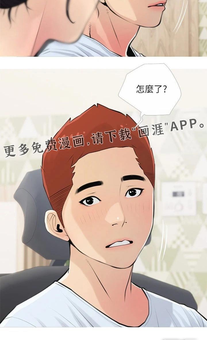 第66章：心态