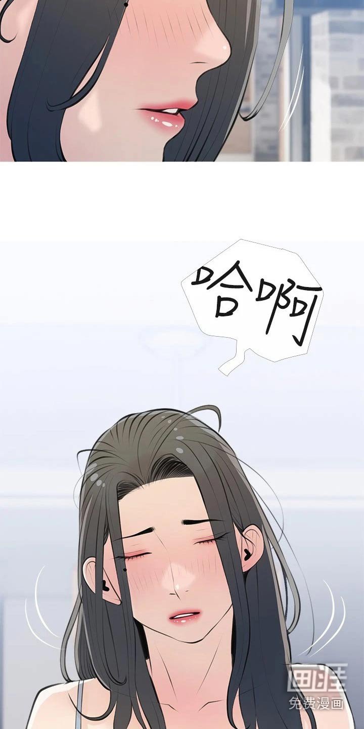 第67章：女朋友