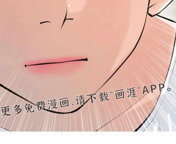 第67章：女朋友