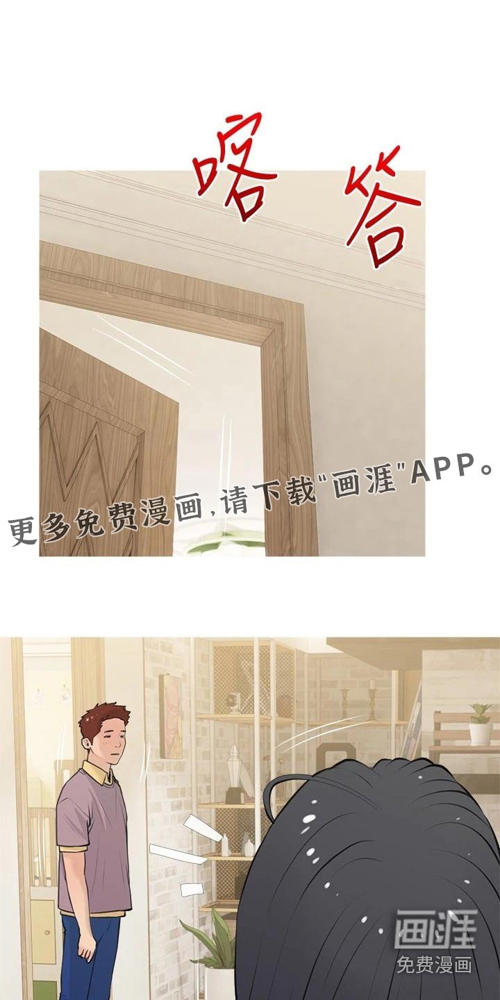 第68章：拒绝