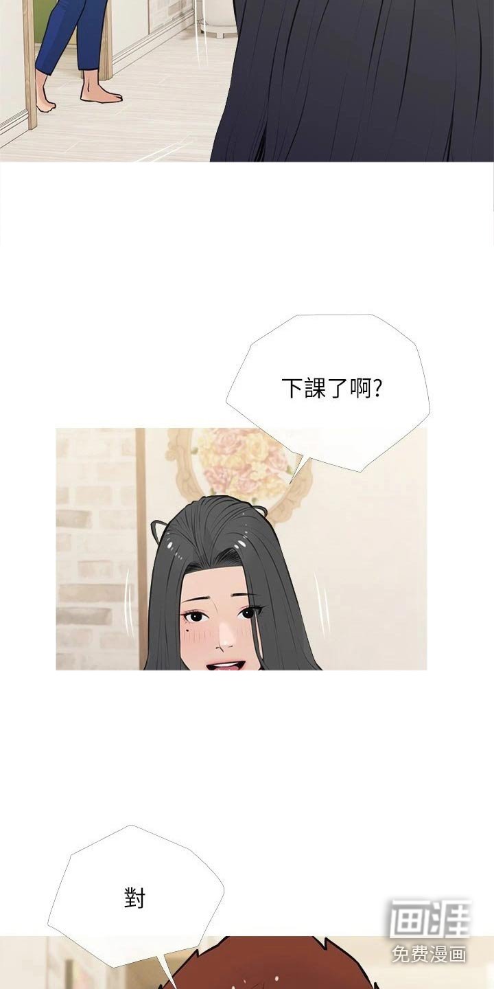 第68章：拒绝