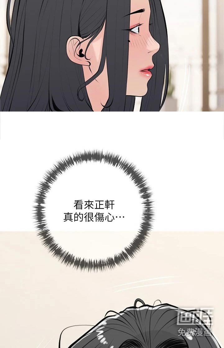 第68章：拒绝