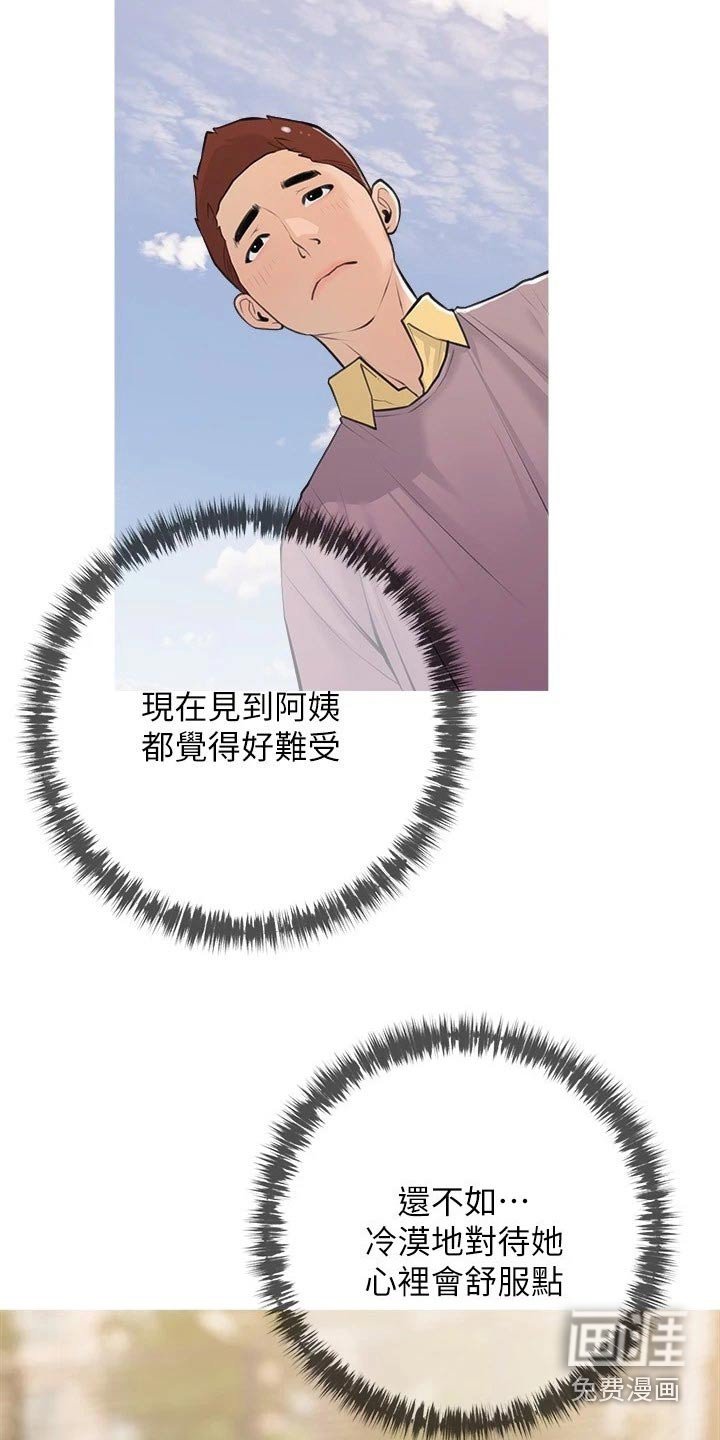 第68章：拒绝
