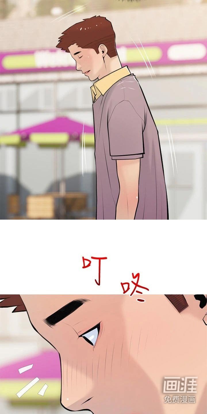 第68章：拒绝
