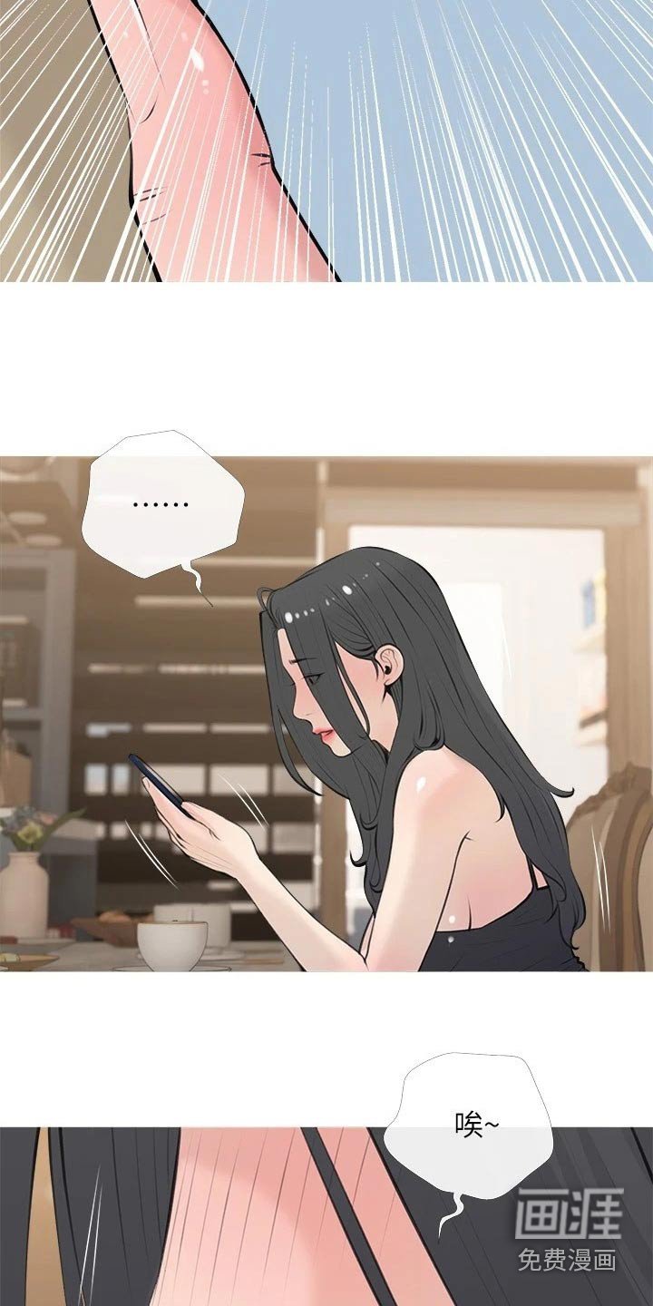 第68章：拒绝