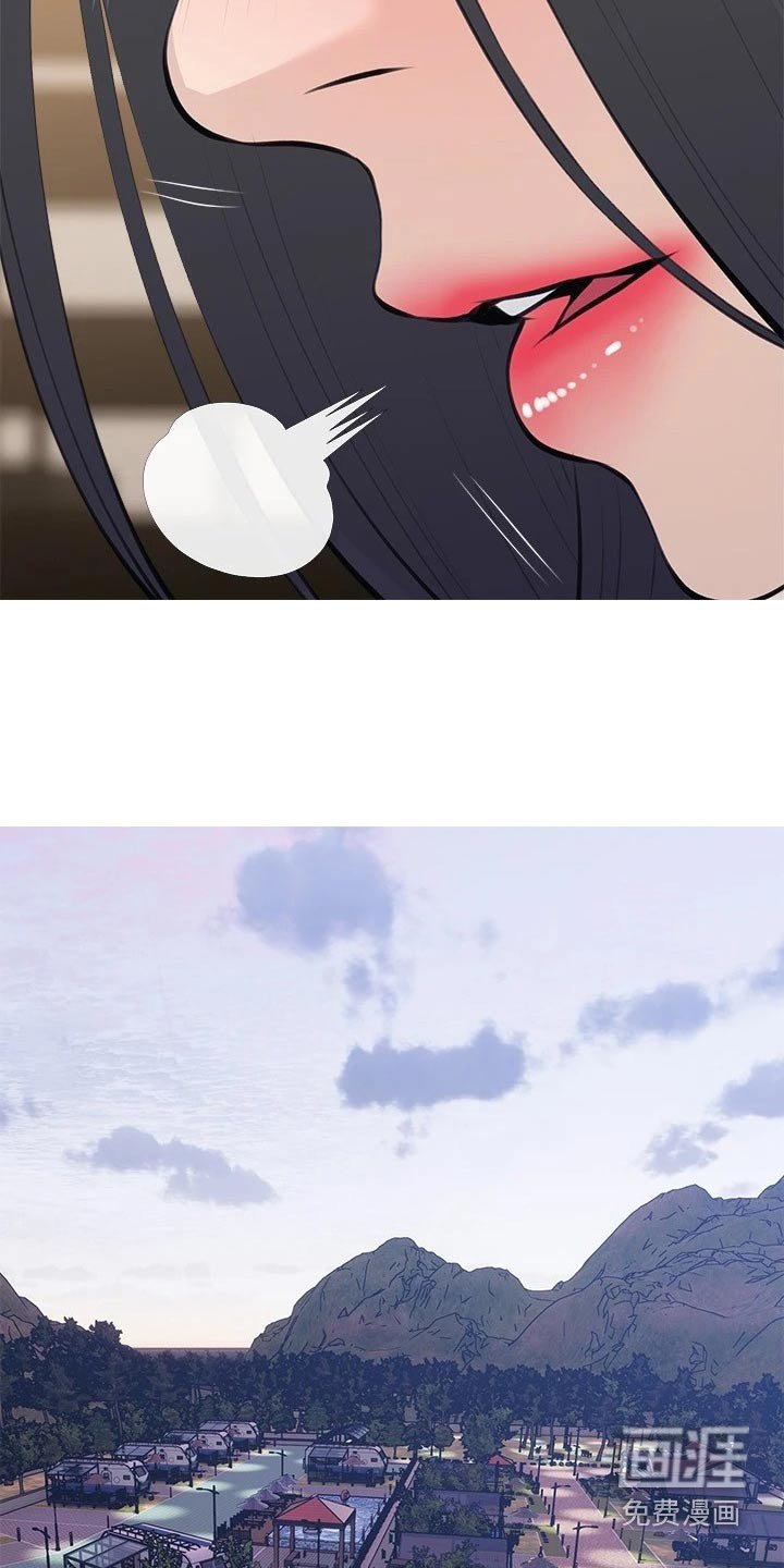 第68章：拒绝