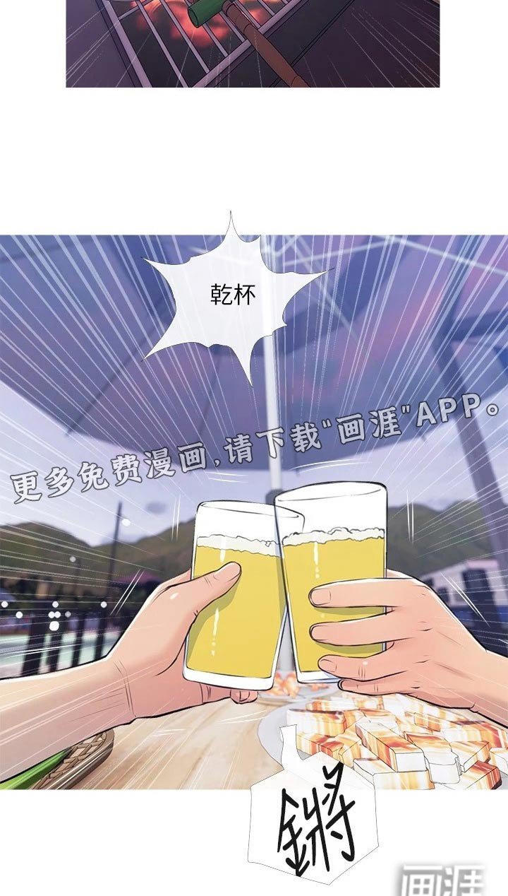 第68章：拒绝