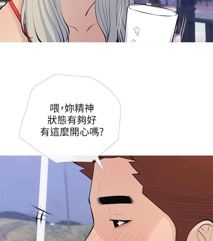 第69章：露营