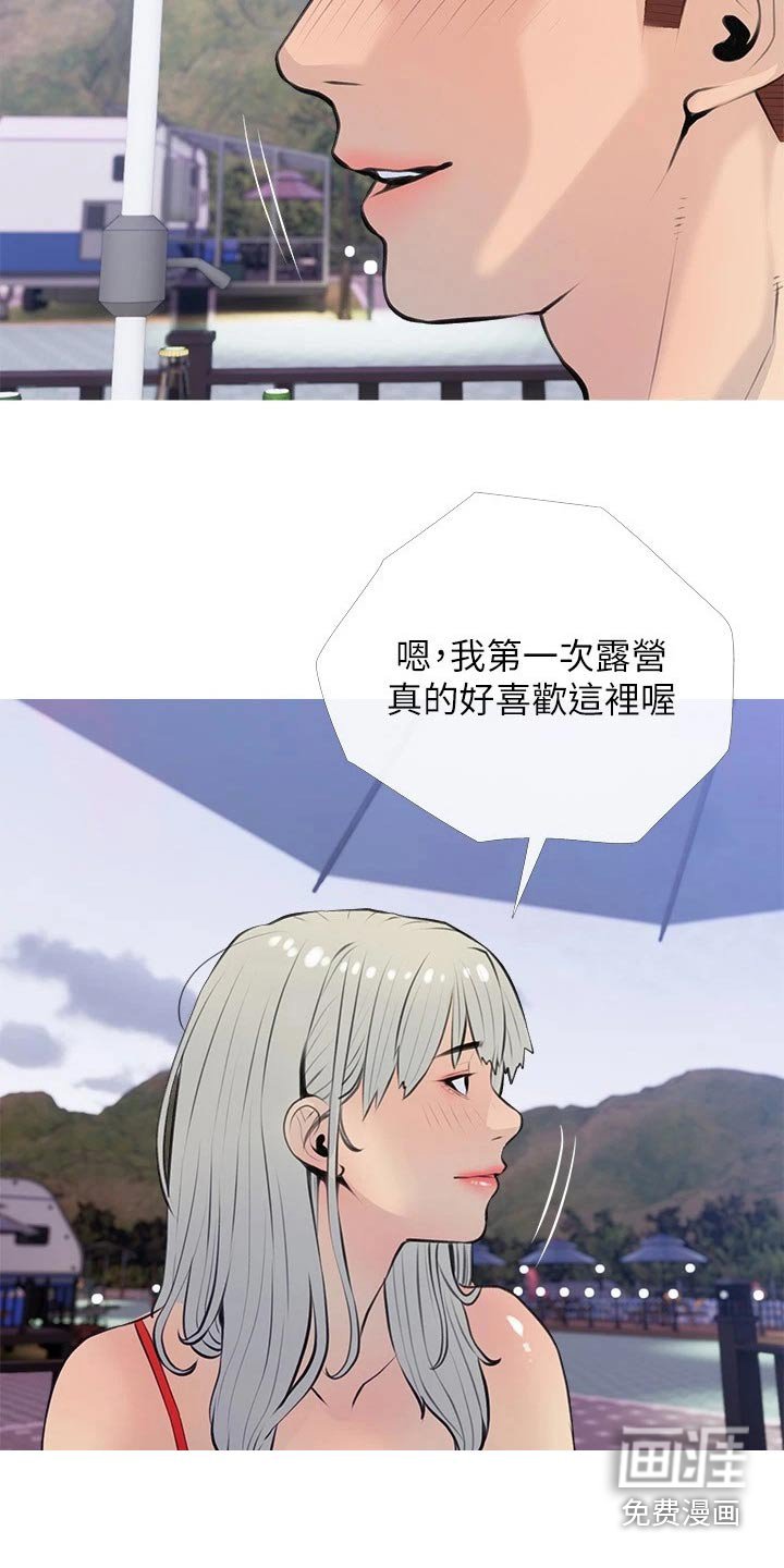 第69章：露营