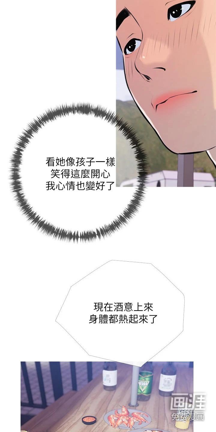 第69章：露营