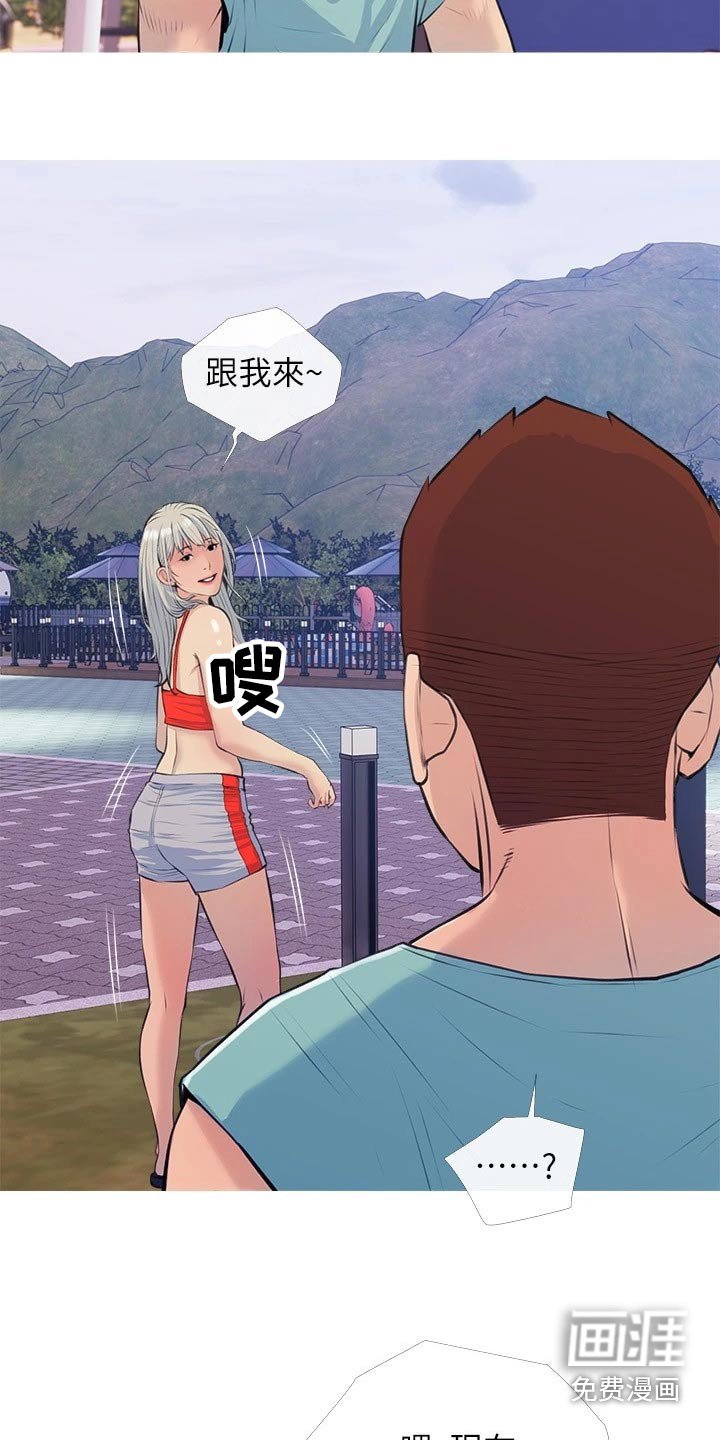 第69章：露营
