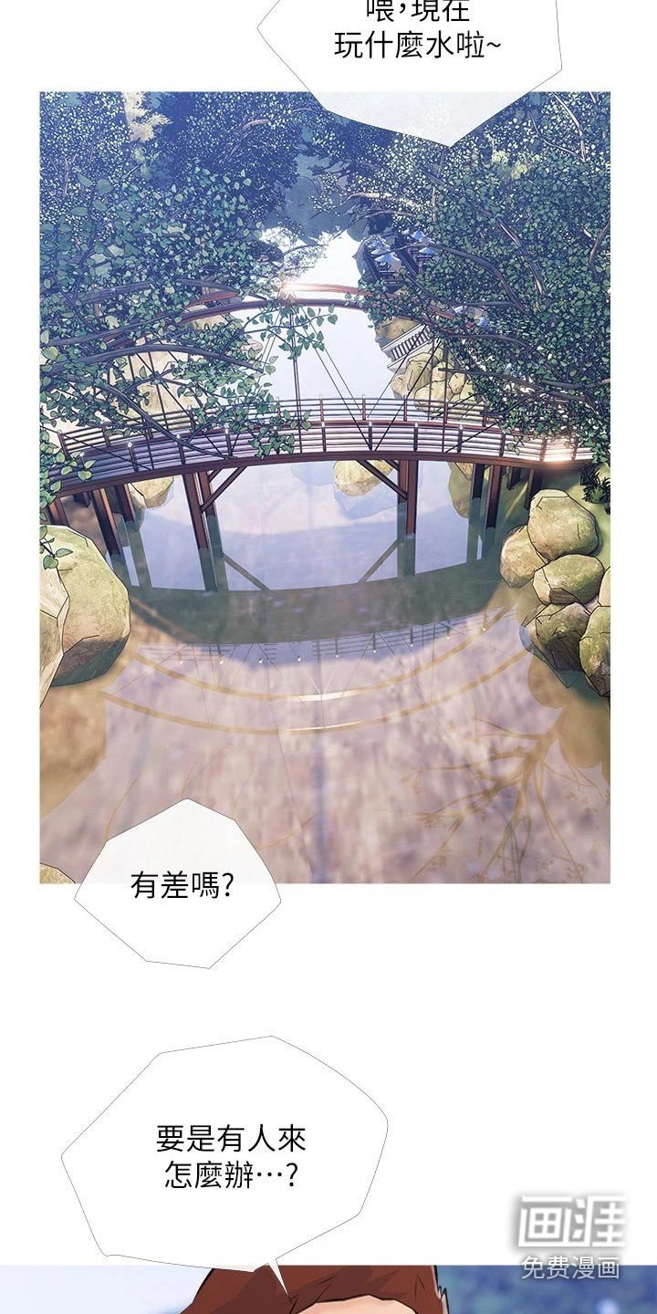 第69章：露营