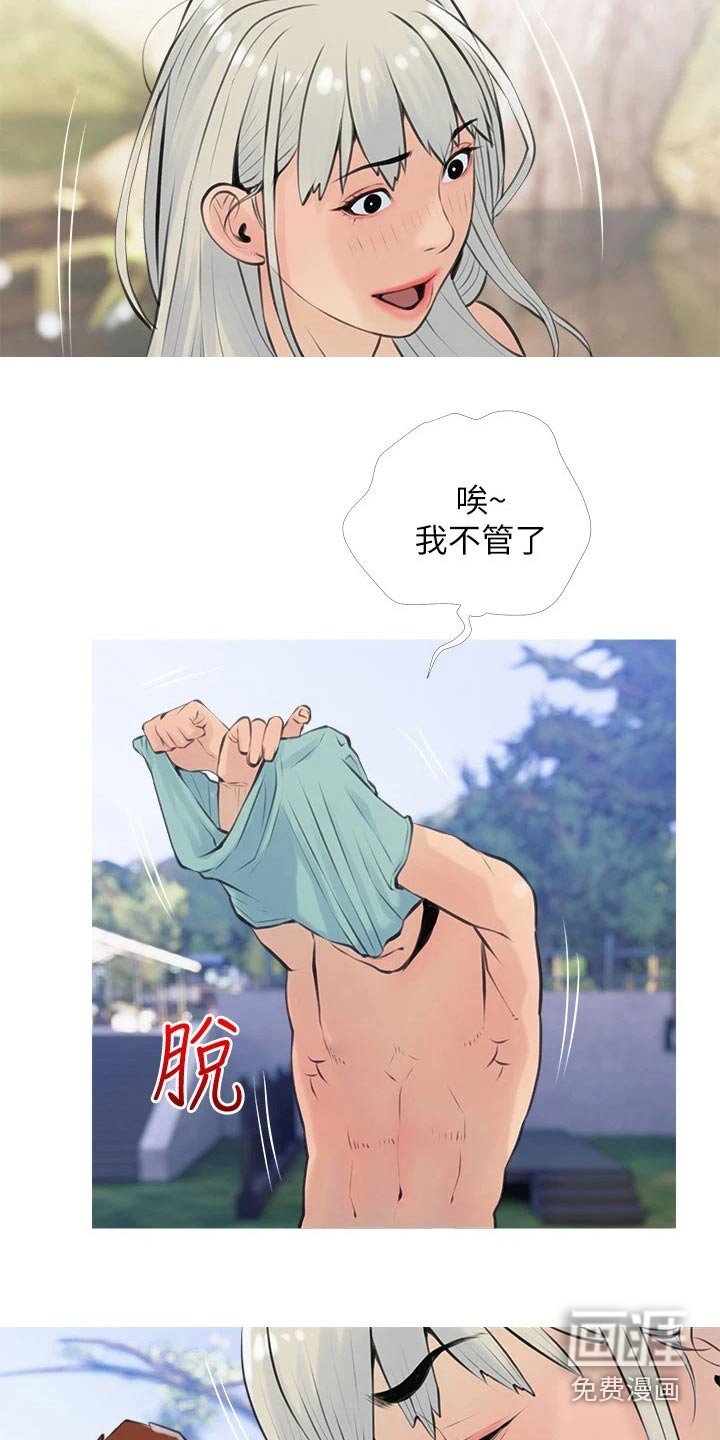 第69章：露营
