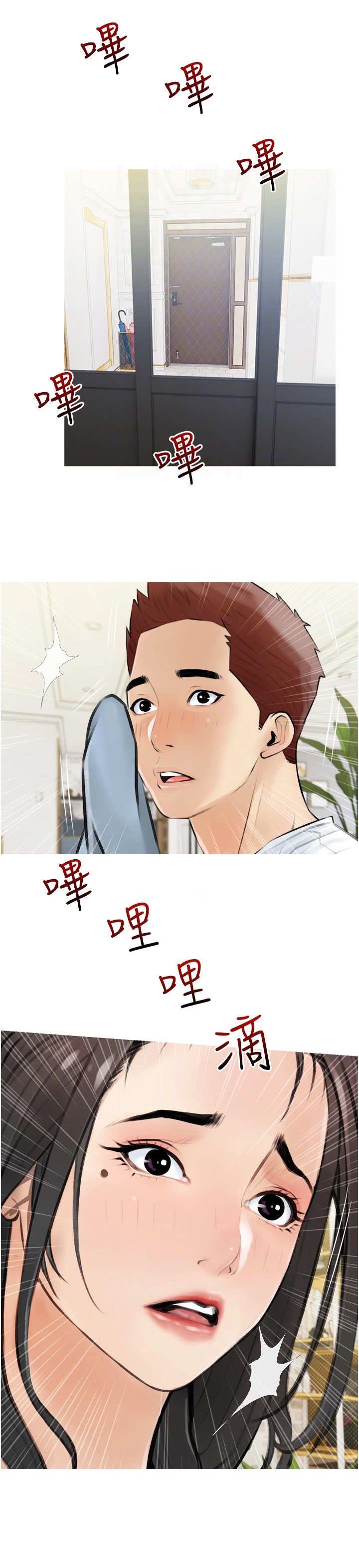 第7章：判若两人