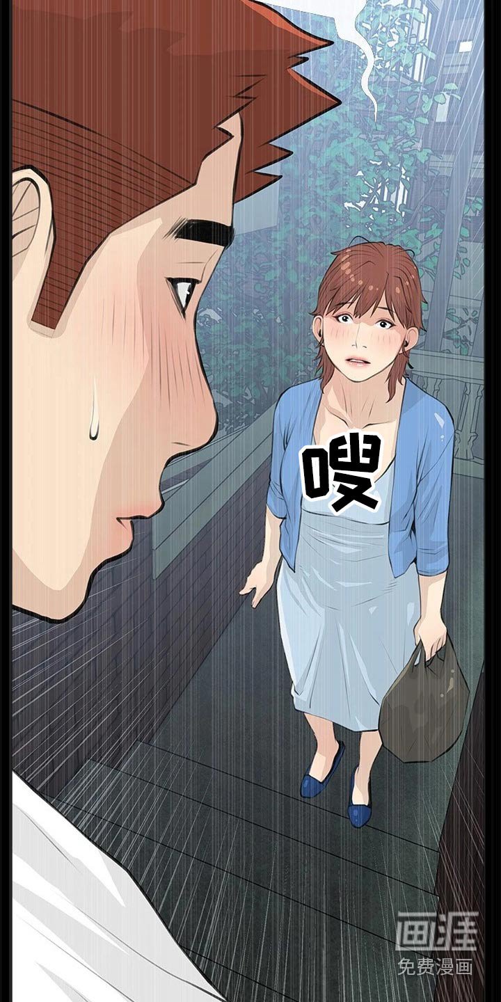 第70章：不在家