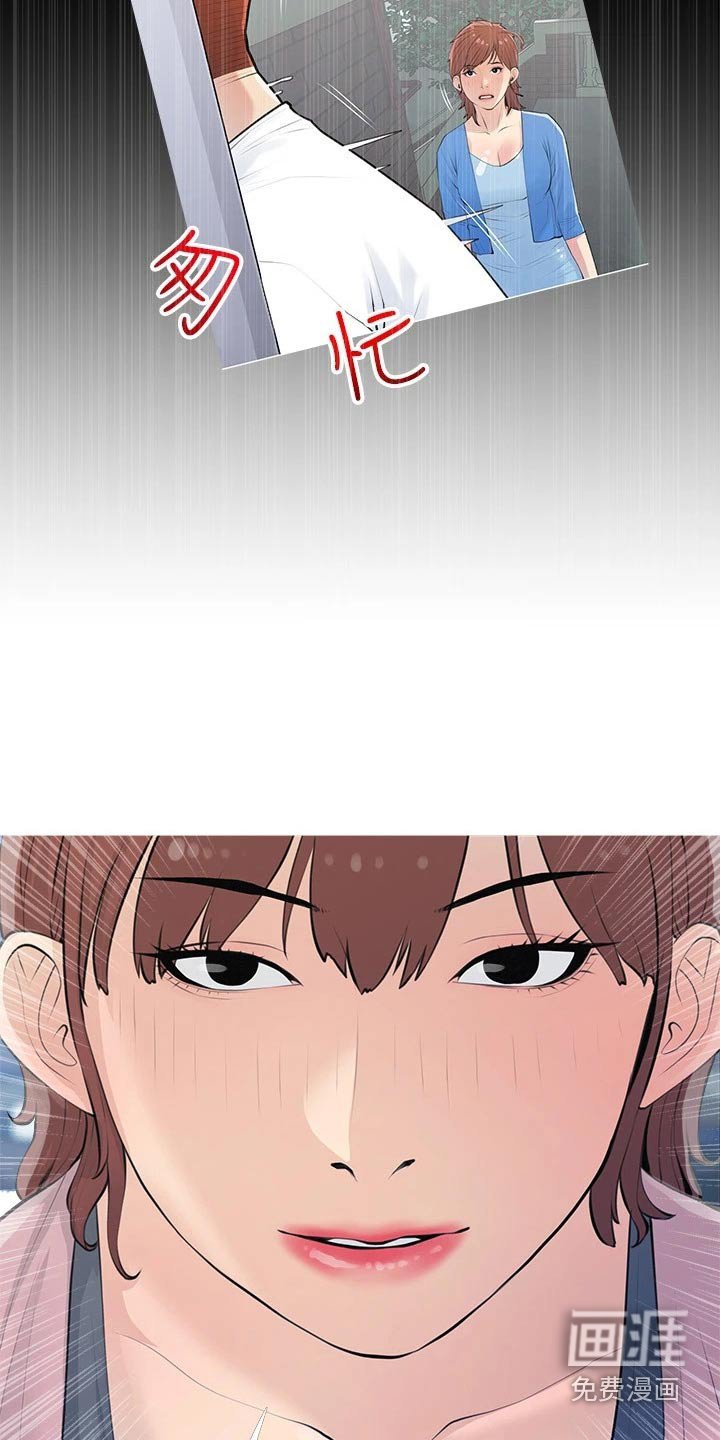 第70章：不在家