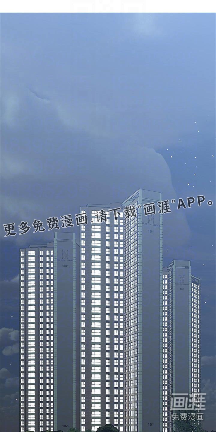 第71章：陌生面孔 