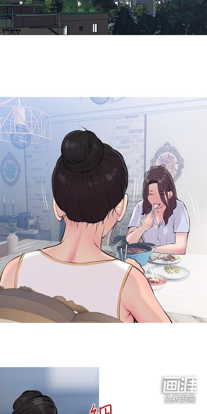 第71章：陌生面孔 
