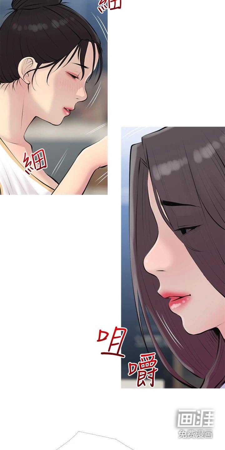 第71章：陌生面孔 