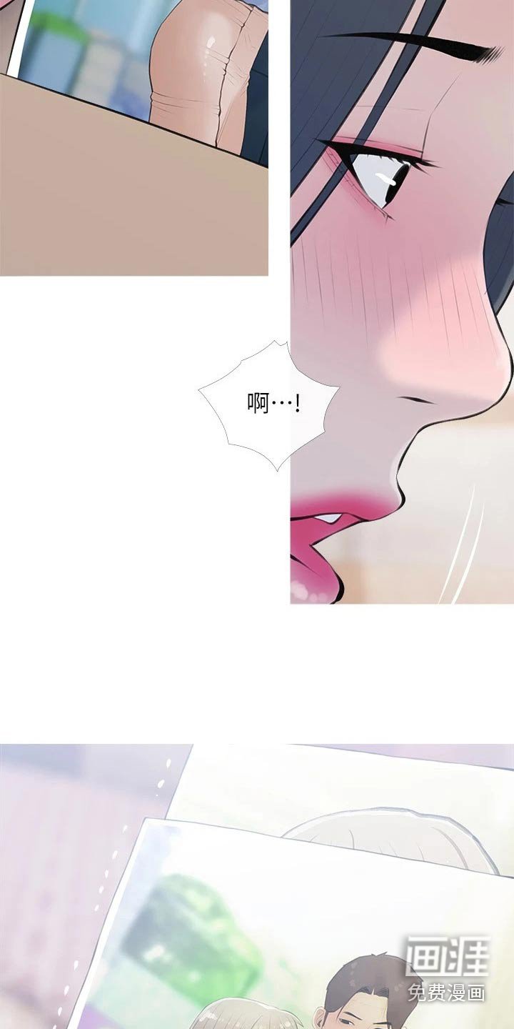 第71章：陌生面孔 