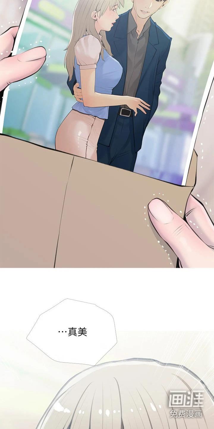 第71章：陌生面孔 