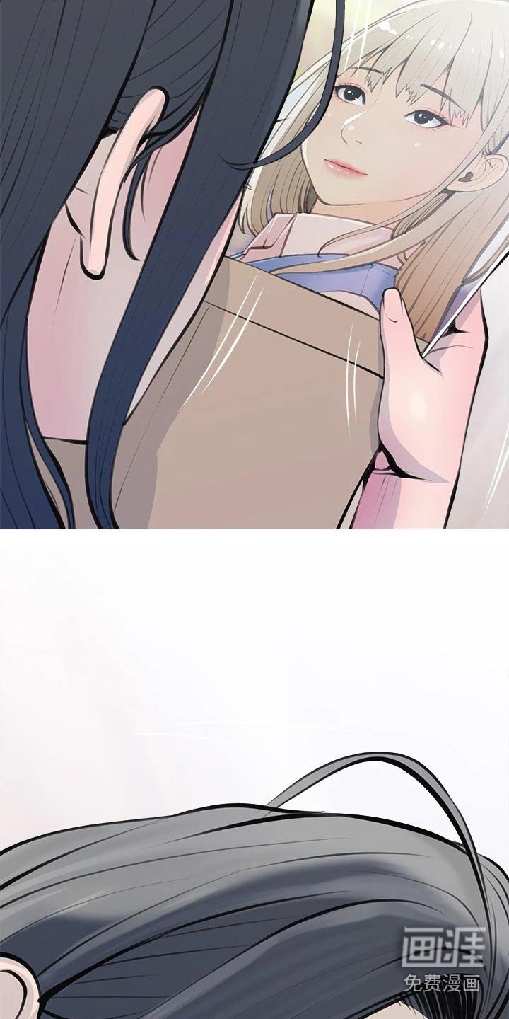 第71章：陌生面孔 