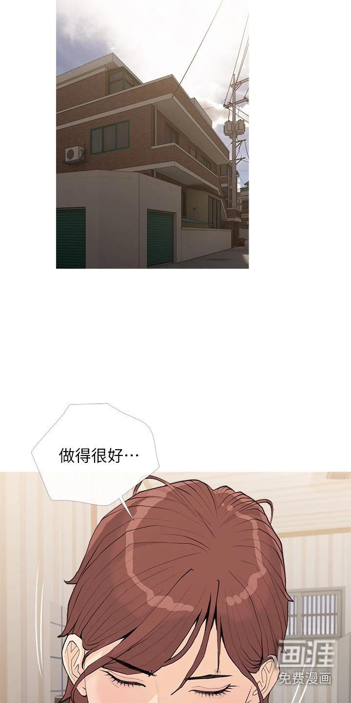 第72章：心跳加速